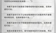 天美11周年，惊喜都在这封信里