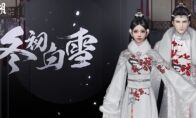 恰雪寻梅《一梦江湖》特别冬装惊艳曝光