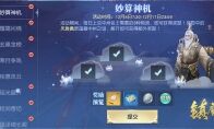 冬日严寒送温暖大礼 《镇魔曲》寒月问情活动上线