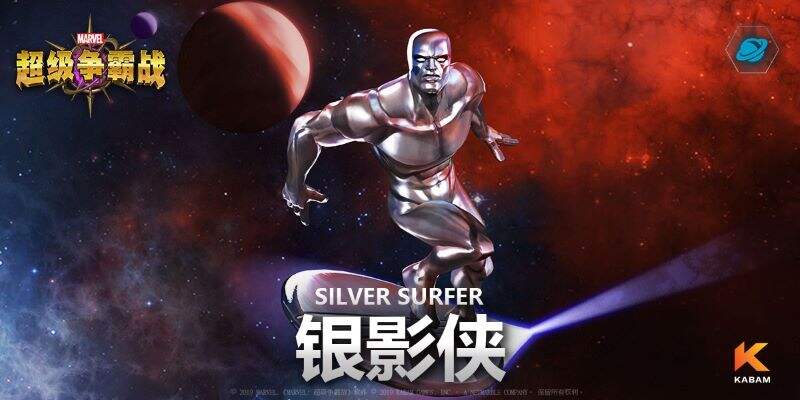 《漫威：超级争霸战》全球5周年特别版本上线!