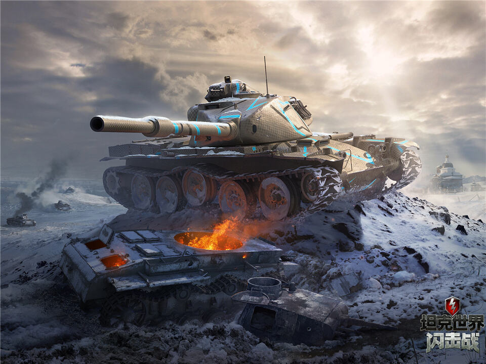 北美游骑《坦克世界闪击战》T95E6重型坦克返场登临!