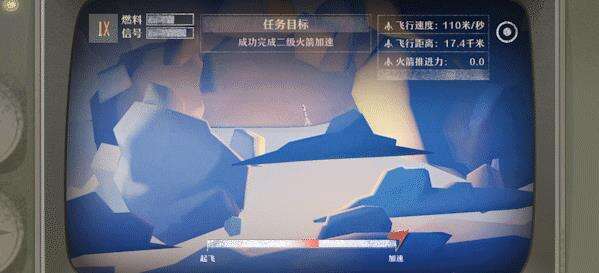 白手起家造卫星!来《第九所》，建造属于你的科研基地