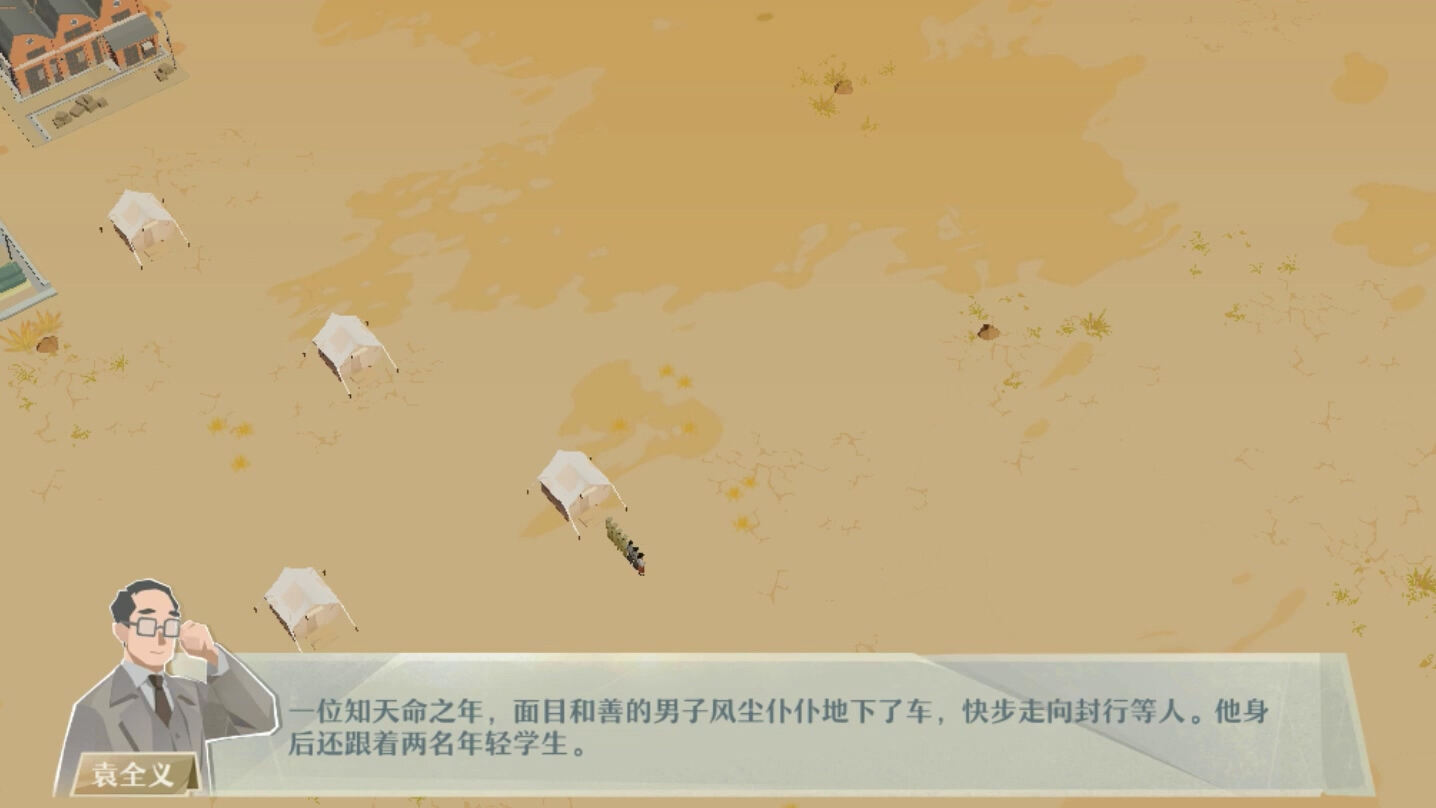 白手起家造卫星!来《第九所》，建造属于你的科研基地