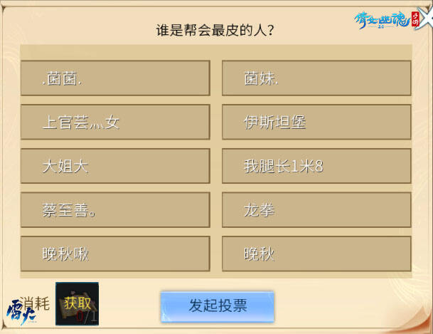 新门派金沙镜定档12月!倩女手游大版本更新前瞻