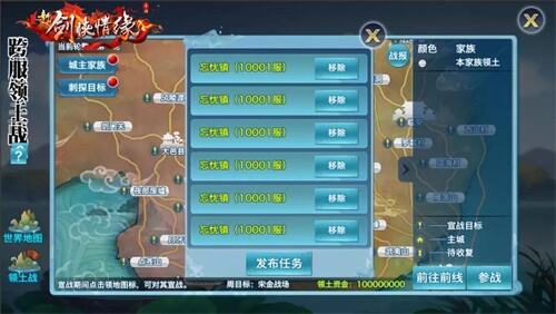 全新典藏坐骑“幽魂”来了 《新剑侠情缘》手游年终资料片即将上线