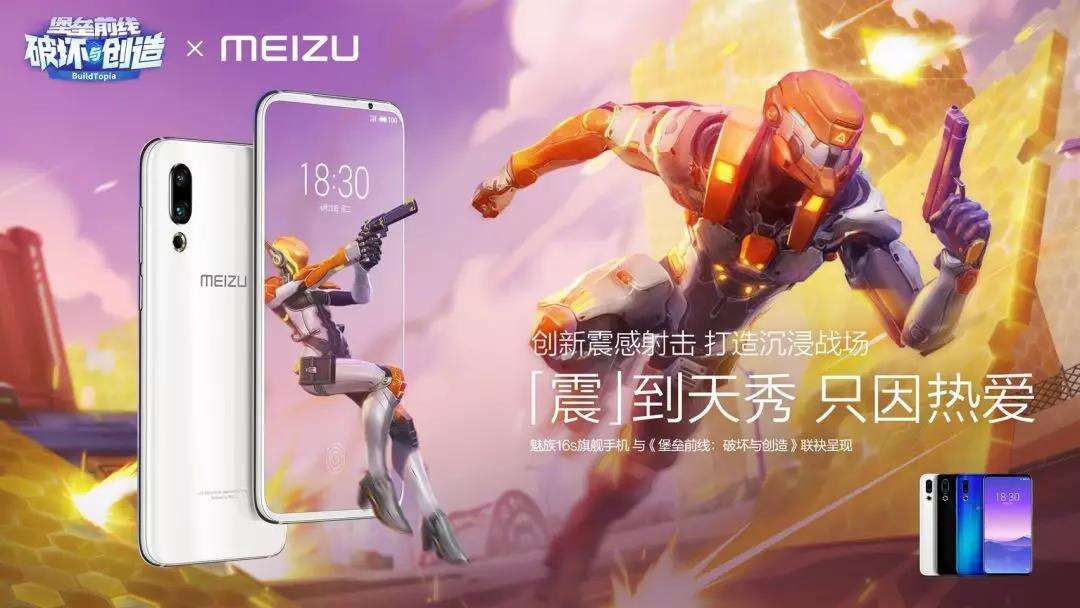 网易《堡垒前线》斩获第四届金陀螺奖“年度风云移动游戏网游”