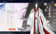 姐弟恋也不是不可以 “花与剑”里你能撩到所有人