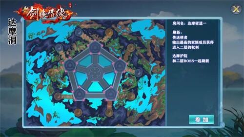 全新典藏坐骑“幽魂”来了 《新剑侠情缘》手游年终资料片即将上线