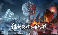 LF新王加冕——《决战！平安京》OPL秋季赛落幕