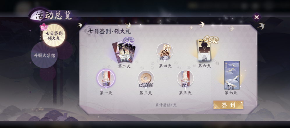今天你打牌了吗？《阴阳师：百闻牌》已上线App Store