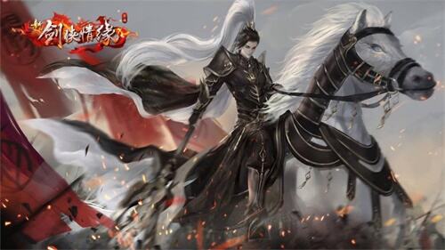 全新典藏坐骑“幽魂”来了 《新剑侠情缘》手游年终资料片即将上线