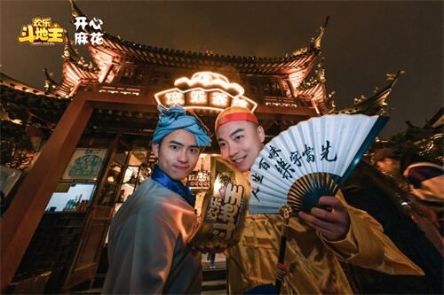 “开心麻花”携手《欢乐斗地主》邀你《决逗到天亮》 国潮快闪活动圆满落幕