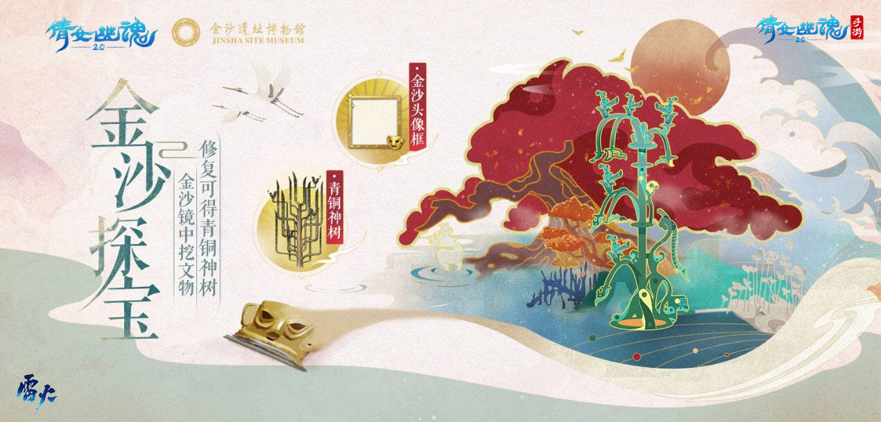 新门派金沙镜定档12月!倩女手游大版本更新前瞻