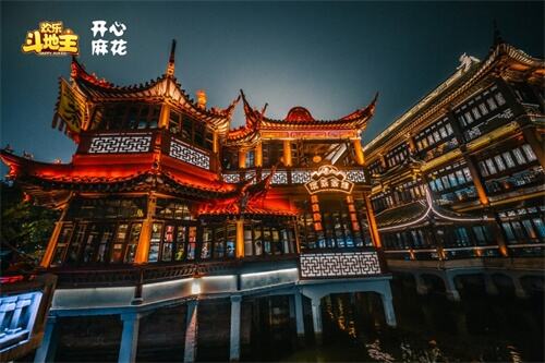 “开心麻花”携手《欢乐斗地主》邀你《决逗到天亮》 国潮快闪活动圆满落幕