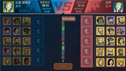 《辐射：避难所Online》巅峰竞技场初体验