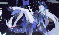 今天你打牌了吗？《阴阳师：百闻牌》已上线App Store