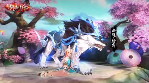 全新典藏坐骑“幽魂”来了 《新剑侠情缘》手游年终资料片即将上线