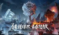 最终对决酣战方休 LF问鼎2019OPL秋季赛