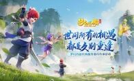 投票！《梦幻西游三维版》公测服务器由你来定