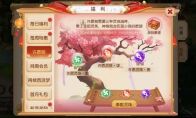 欢度嘉年华，《梦幻西游》手游许愿树活动开启