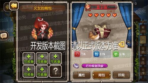 塔罗洗练功能开启《小冰冰传奇》周年信使盒子猫上线！