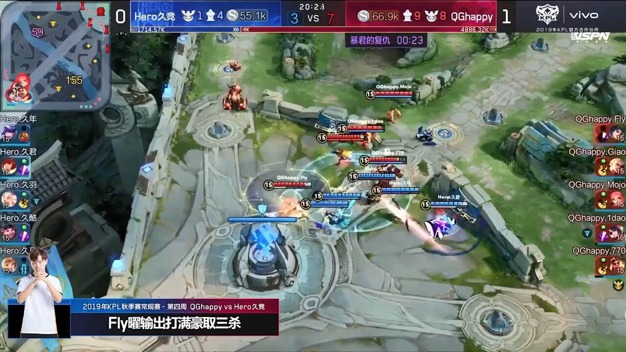 操作拉满输出爆炸 《王者荣耀》QGFly高光集锦