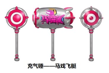 新版本倒计时!《奇葩战斗家》新武器来袭，武器皮肤功能即将上线!