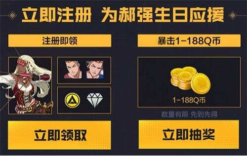 成都郝强 王牌巴适!《王牌战士》玩家见面会12.16落地成都