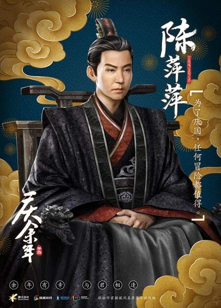 《庆余年》手游主角设定首曝，林婉儿惊为天人！