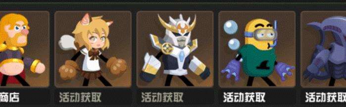 看！第一名那个人是我！《逗斗火柴人》排行榜系统曝光！