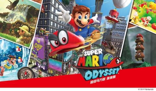 Nintendo Switch今日正式发售，让更多中国用户感受“随心切换，一起趣玩”的快乐