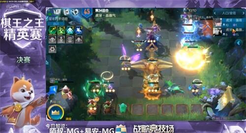 《战歌竞技场》棋王之王虎牙赛冠军诞生