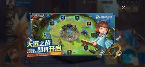 棋王之王TGA总决赛12.16开赛！《战歌竞技场》新版发布