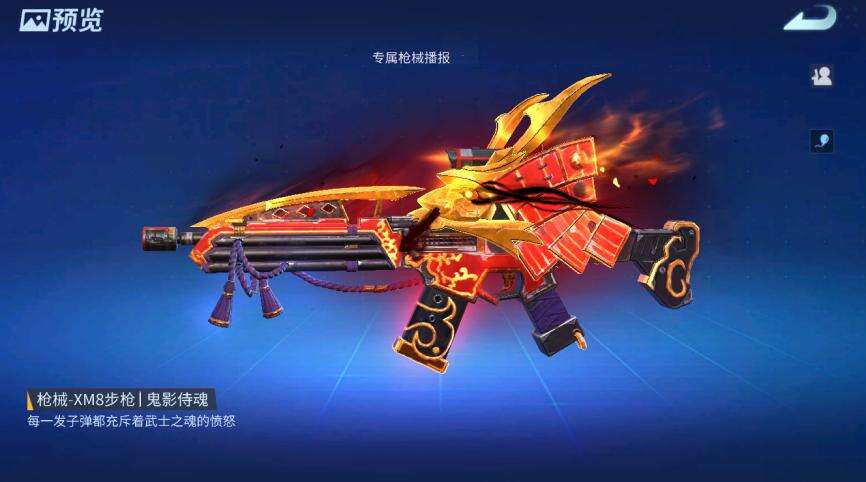 居合斩！《堡垒前线》首位双定制武器破晓者“樱花武士”快剑登场！