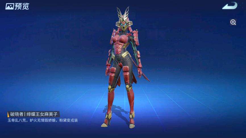 居合斩！《堡垒前线》首位双定制武器破晓者“樱花武士”快剑登场！