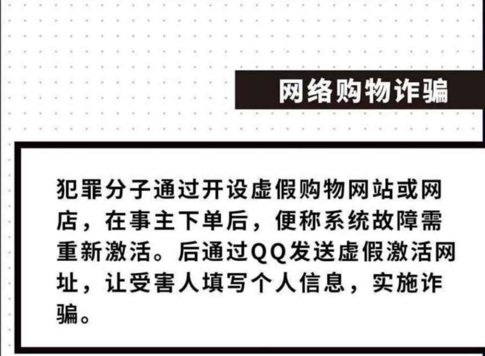 年底遭遇电信诈骗？《明日方舟》陈Sir在线教你几招