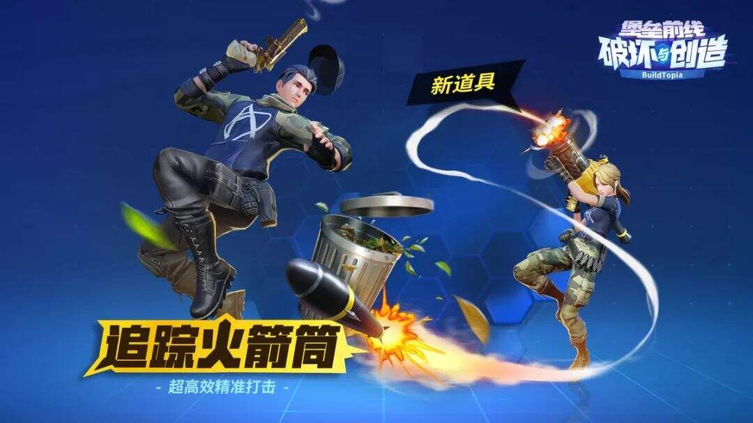 居合斩！《堡垒前线》首位双定制武器破晓者“樱花武士”快剑登场！