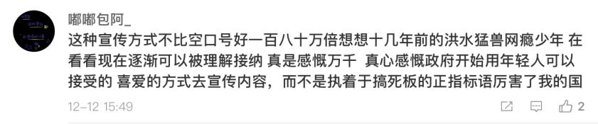 打破次元 ！《明日方舟》陈Sir联合上海警方提醒你谨防电信诈骗
