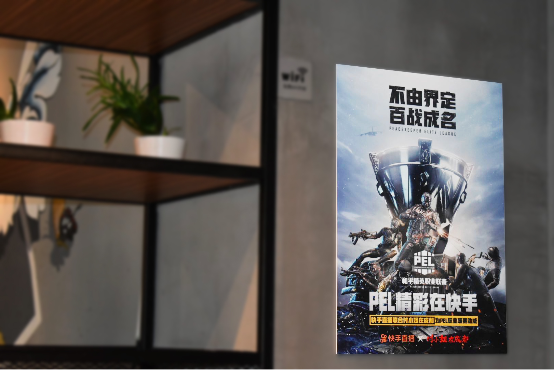 快手直播联合网红店付小姐在成都 为PEL职业联赛加油助威