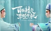 王者荣耀走进音乐厅：游戏音乐需要仪式感