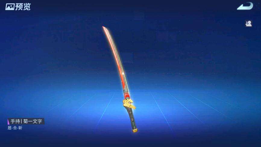 居合斩！《堡垒前线》首位双定制武器破晓者“樱花武士”快剑登场！