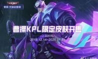 曹操天狼征服者限时购买开启 所有玩家均享六折优惠