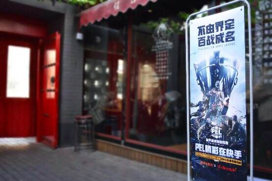 快手直播联合网红店付小姐在成都 为PEL职业联赛加油助威