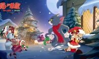 铃铛响雪花飘 《猫和老鼠》全新4V4圣诞大作战惊喜来袭