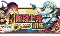 《文豪迷犬怪奇谭》剧场版主题大型活动“DEAD APPLE”开始！
