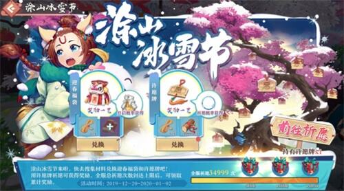 转职解锁，暗影红红出击！《狐妖小红娘》手游今日更新