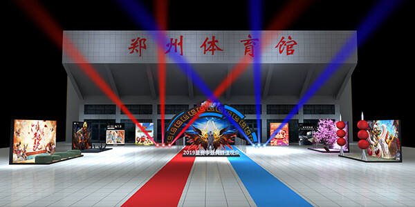 探秘2019电魂娱乐星赛季 现场效果图曝光