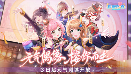 《樱桃湾之夏》好感度模式首曝 提升羁绊享互动