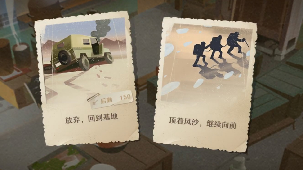 iOS首发定档12月27日！网易的城建式沙盒手游《第九所》来了！