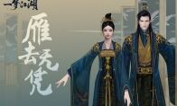 《一梦江湖》冬至版本上线 茸茸兽耳萌动来袭